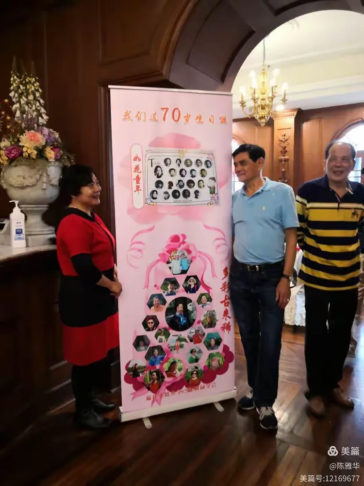 我们过70岁生日啦！🎂🎂